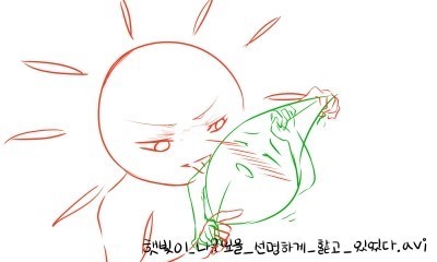 햇빛이....jpg