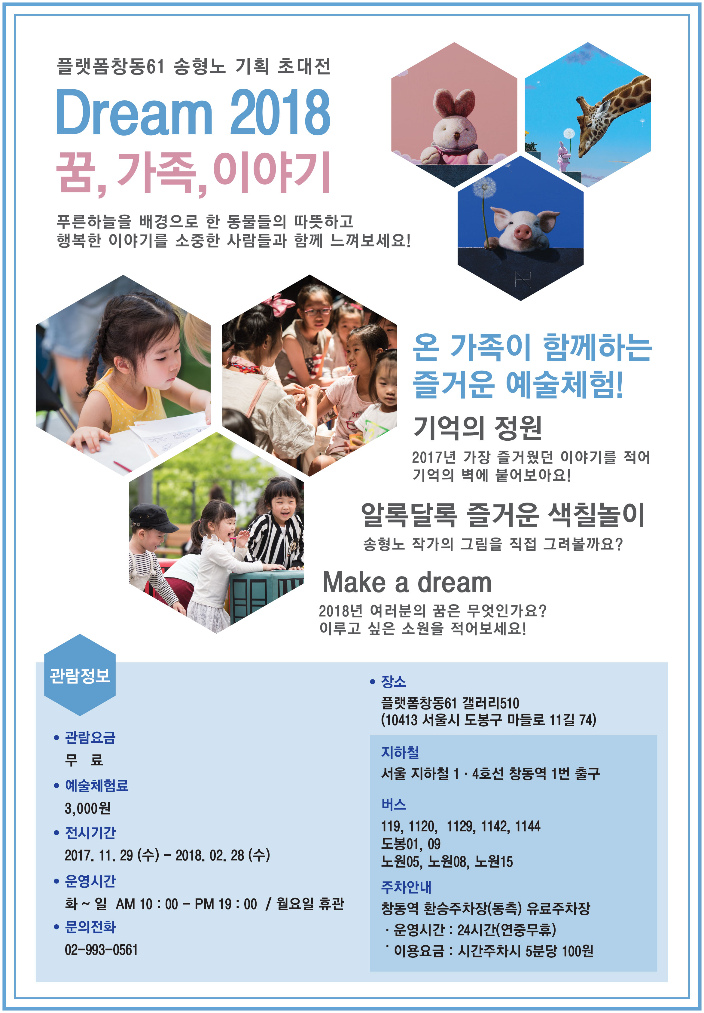 전단지-2.jpg