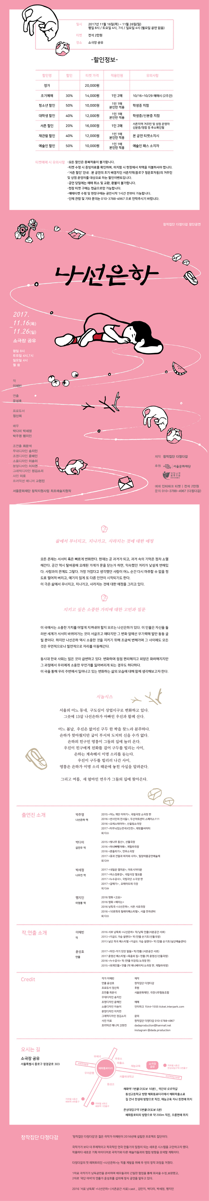 나선은하_웹상세_1022.jpg