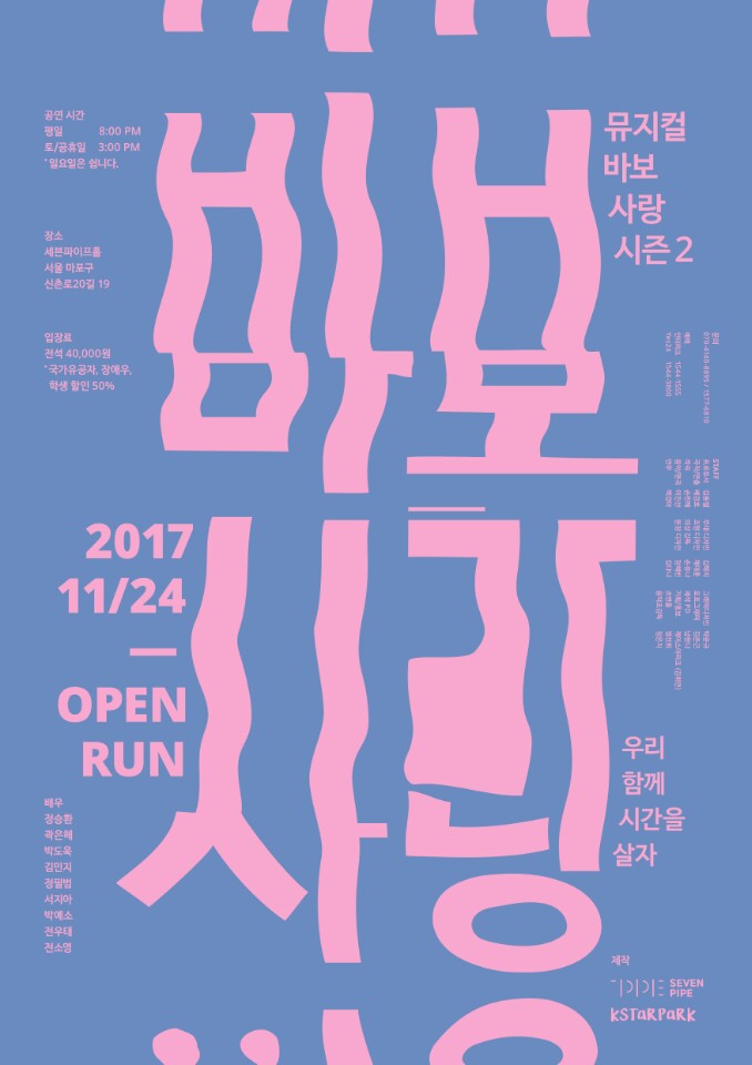 1510669965675.jpg