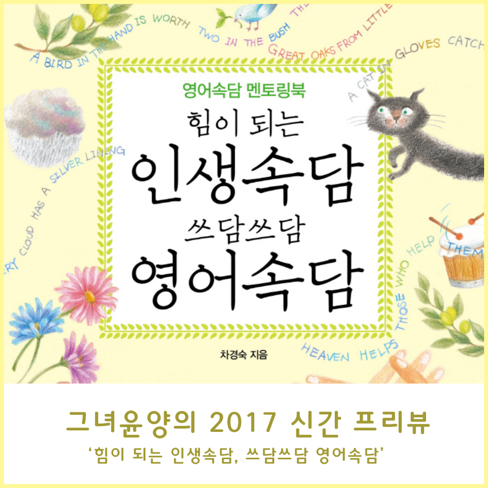 최종쓰담 (1).png