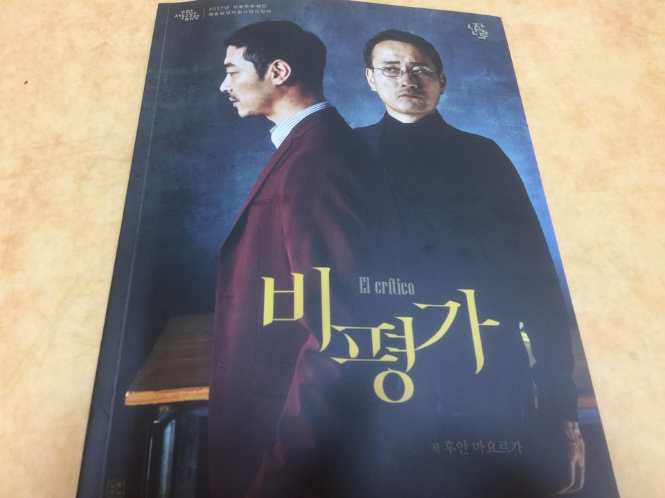 KakaoTalk_20171203_182057757.jpg