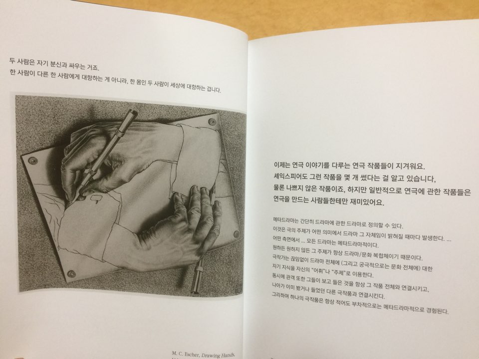 KakaoTalk_20171203_182057487.jpg