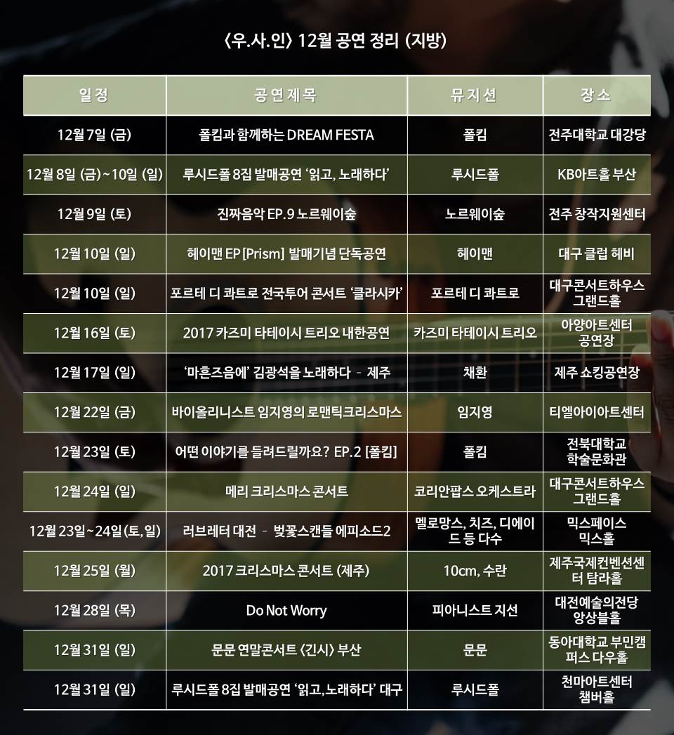 지방공연목록.pptx.jpg