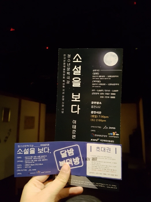 크기변환_20171125_135657.jpg