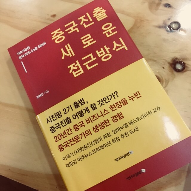 KakaoTalk_20171222_043202759.jpg