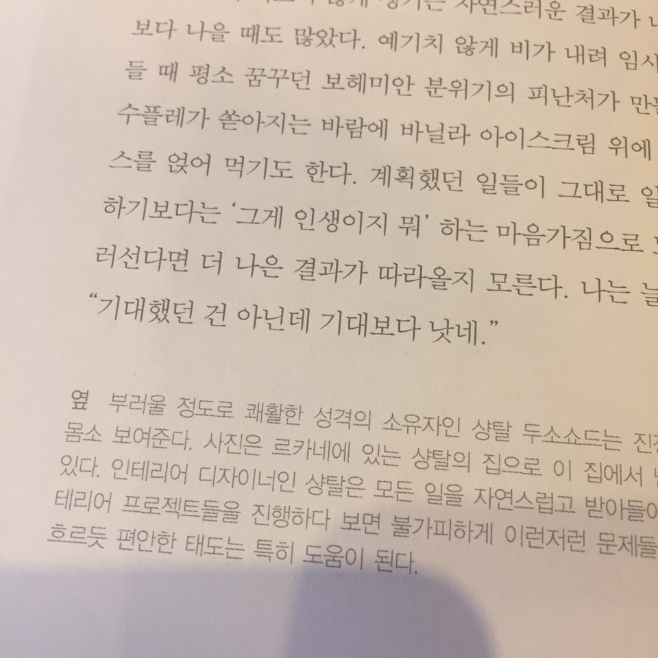 KakaoTalk_20171219_143839439.jpg
