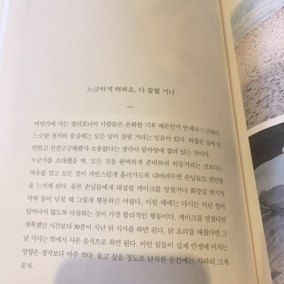 KakaoTalk_20171219_143840220.jpg