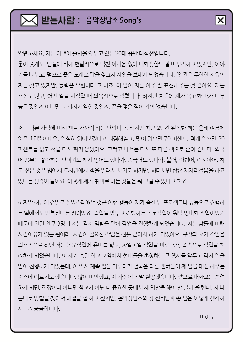 사연8.png