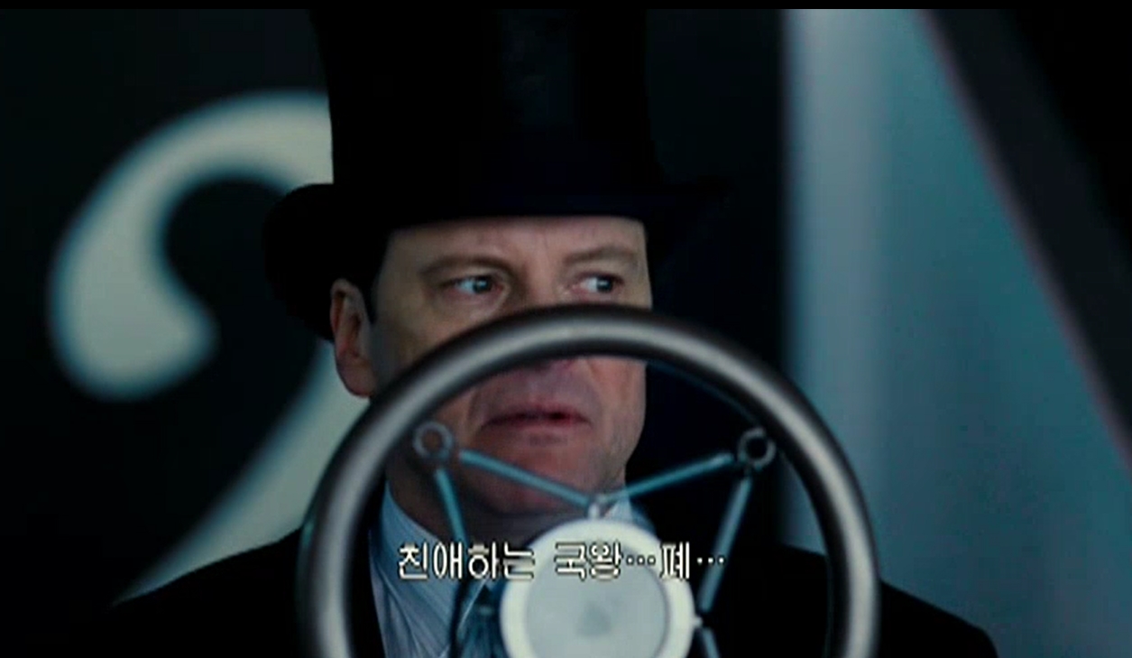 킹스 스피치 3.jpg
