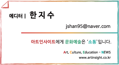 아트인 태그.jpg