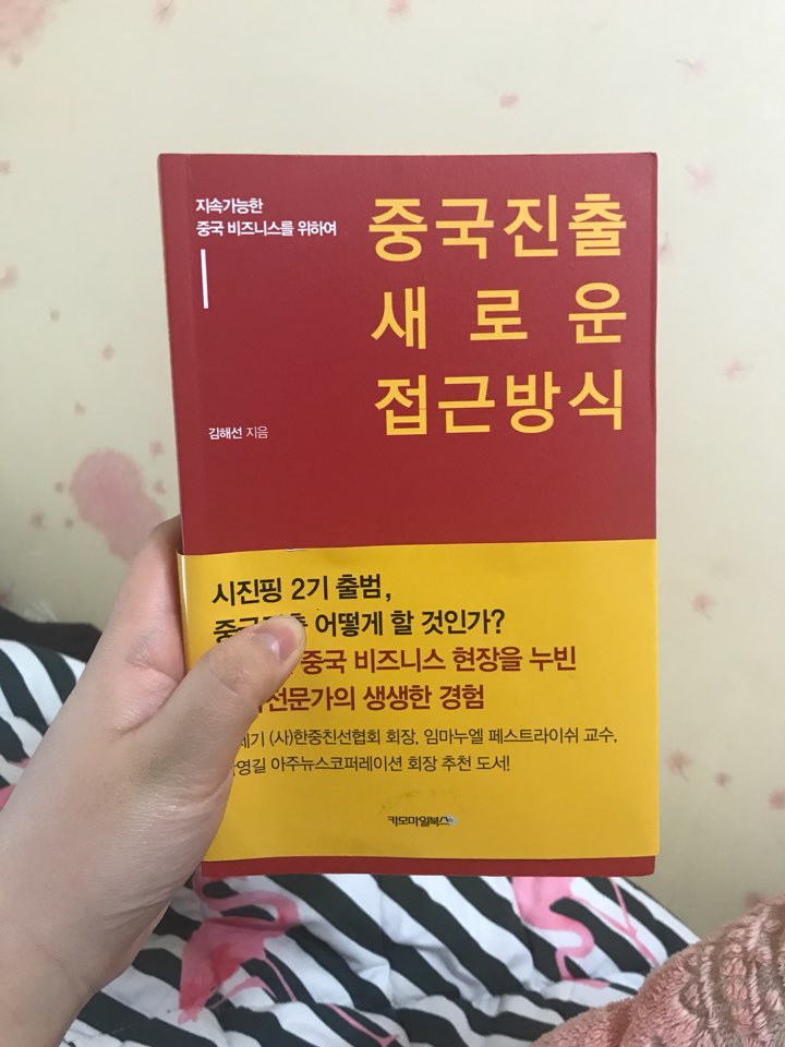 KakaoTalk_2017-12-20-01-45-05_Photo_35.jpeg