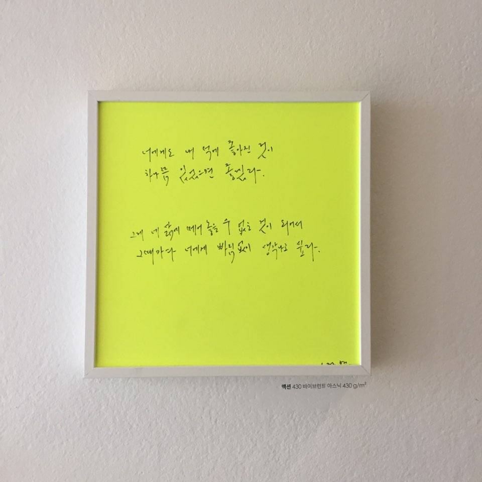KakaoTalk_20171214_220733729.jpg