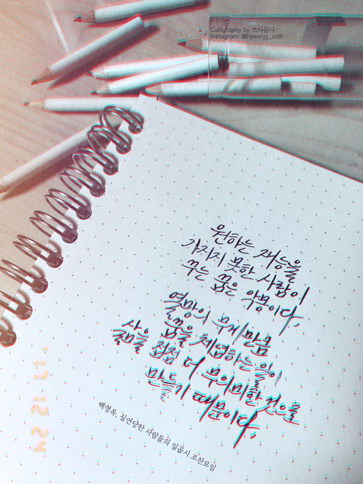 아트인사이트 1224.jpg