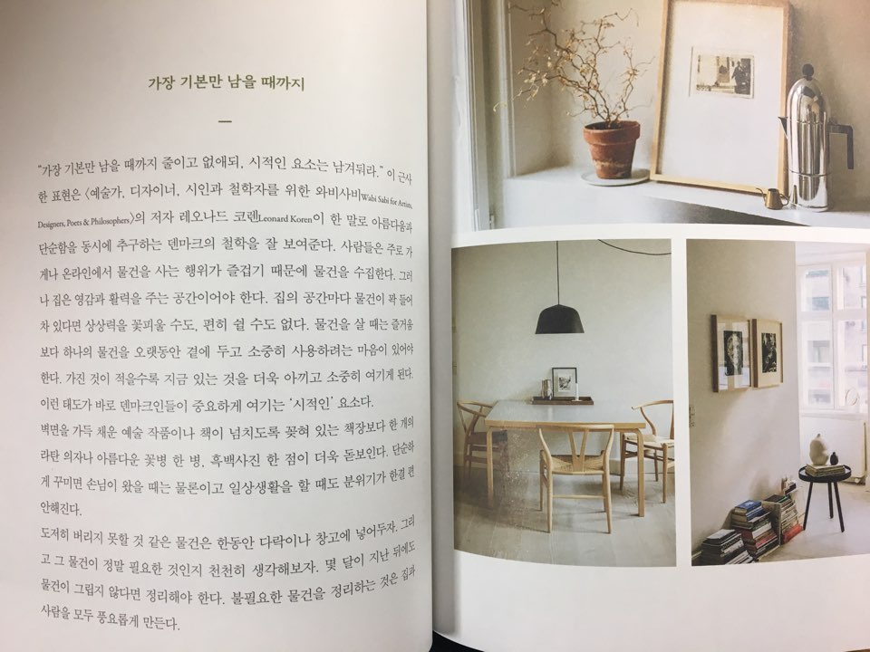 KakaoTalk_20171221_001317299.jpg