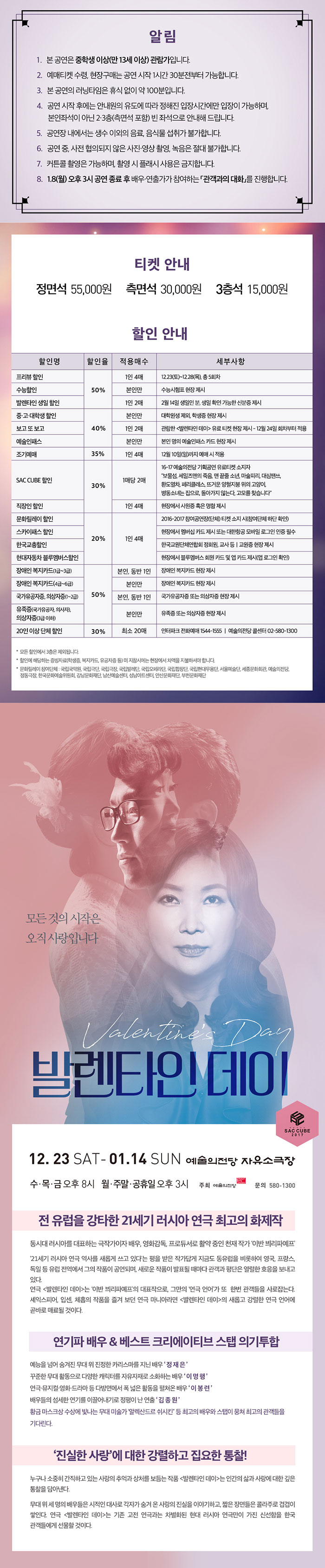 웹전단.jpg