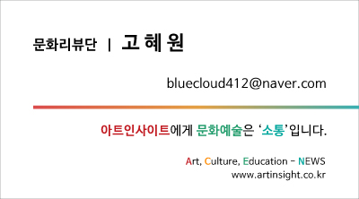 고혜원2.jpg