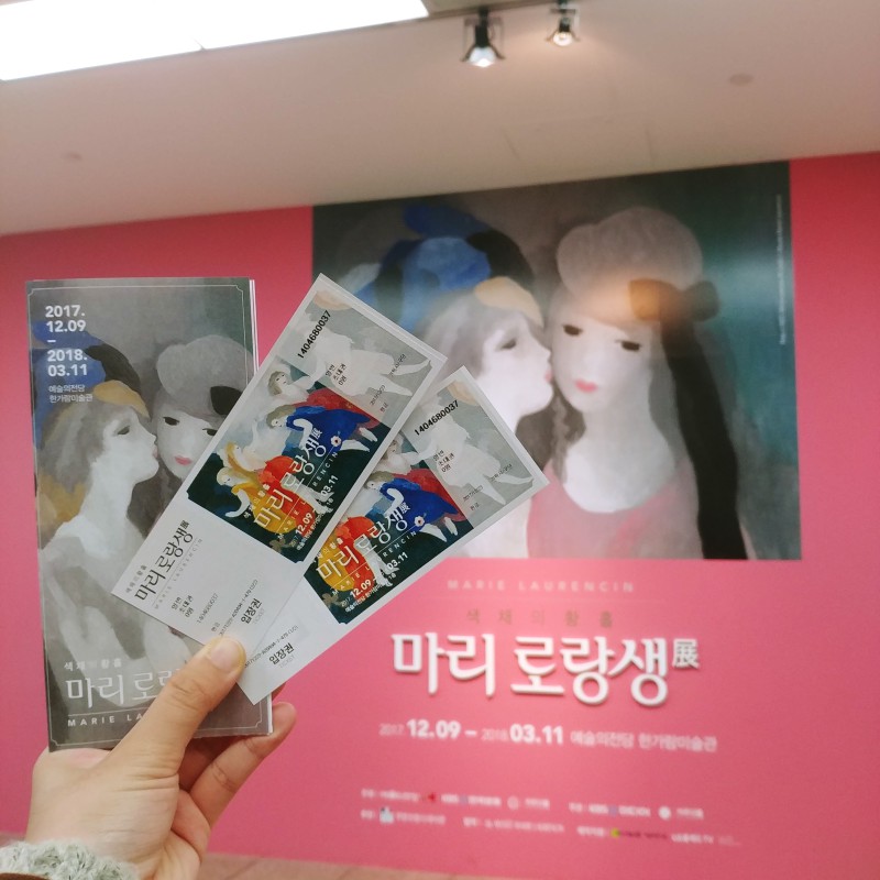KakaoTalk_20171229_190124786.jpg