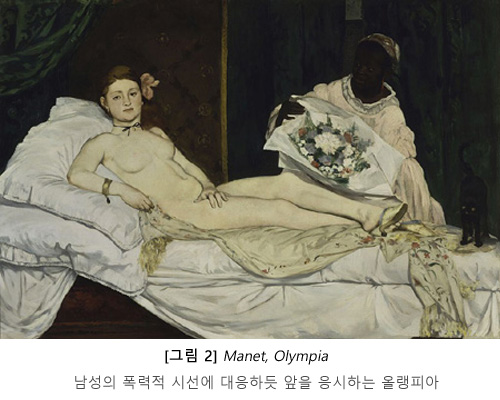 올랭피아.jpg