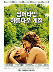 movie_image (3).jpg