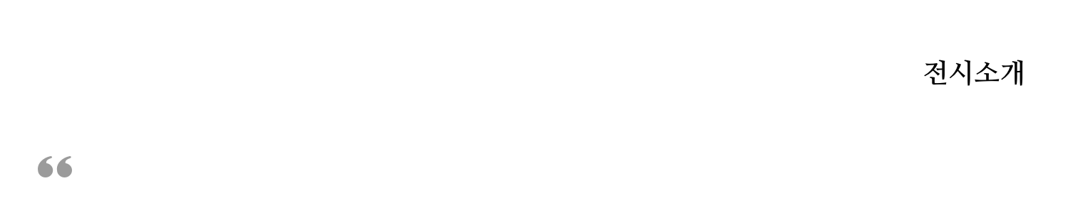 스크린샷 2018-01-09 오후 10.40.46.png
