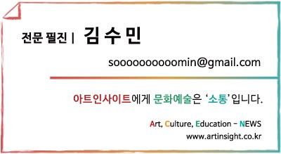 전문필진.jpg