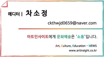 차소정 에디터 명함.jpg