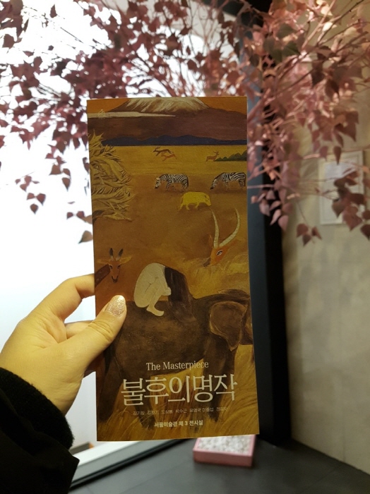 크기변환_20180120_154913.jpg