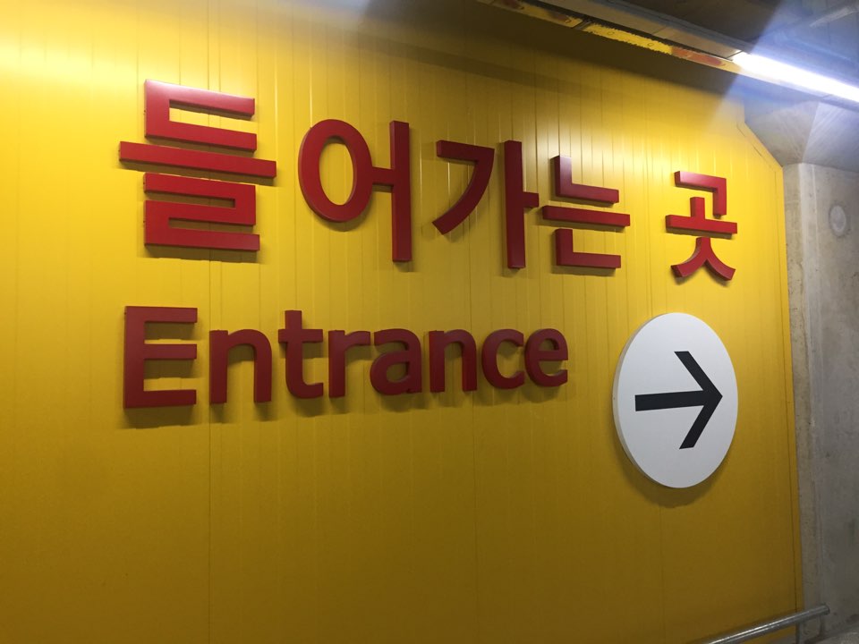 KakaoTalk_20180118_200644878.jpg