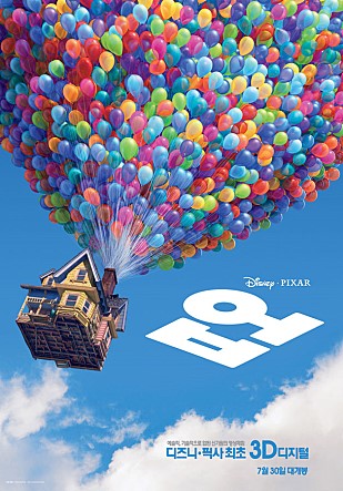 movie_image3E4RY39W.jpg