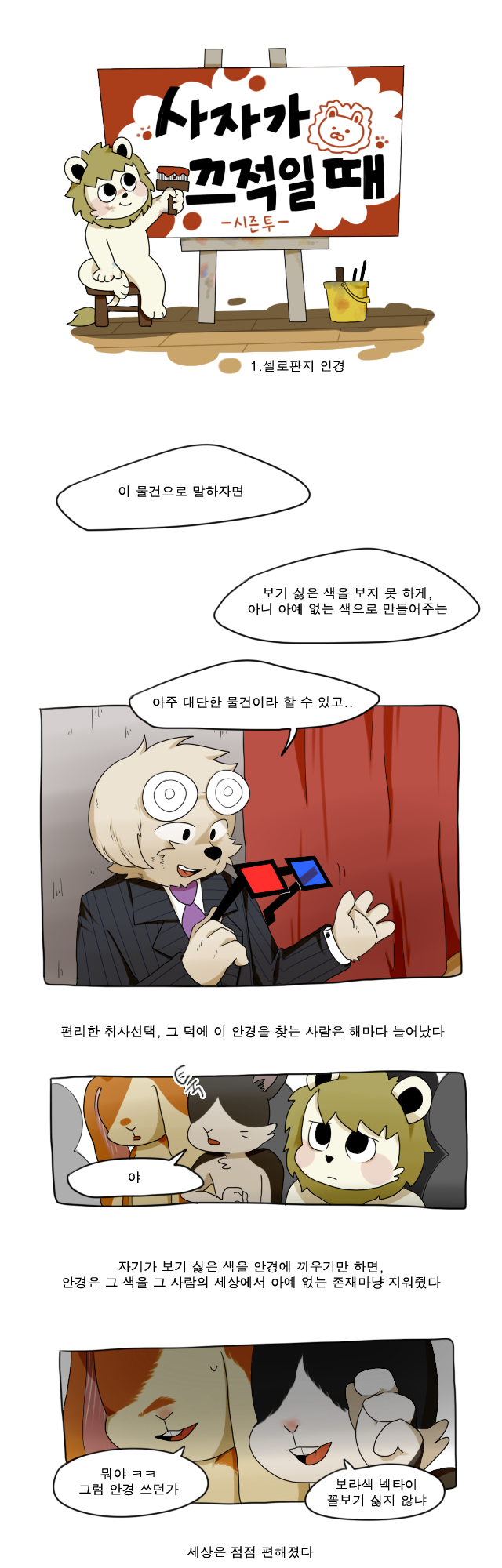2.png