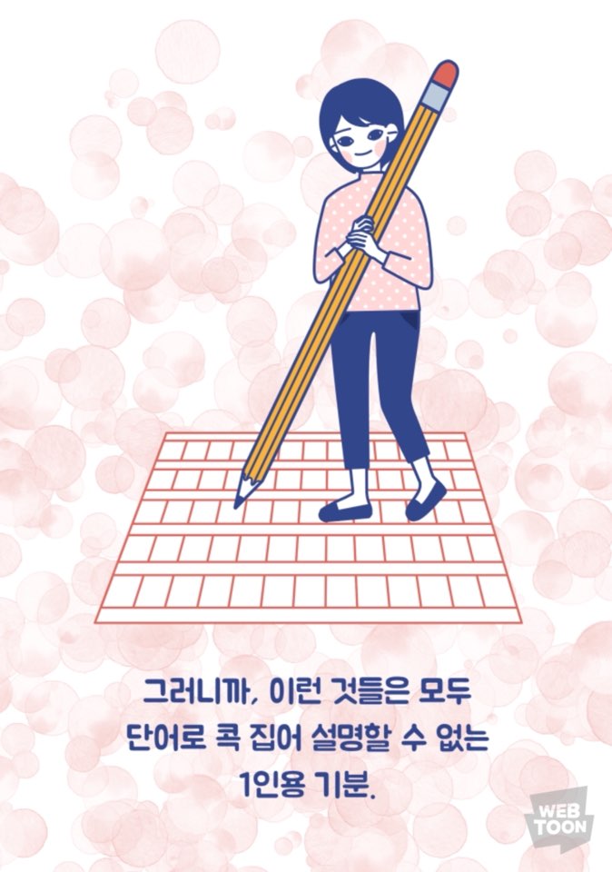 KakaoTalk_20180129_152254597.jpg