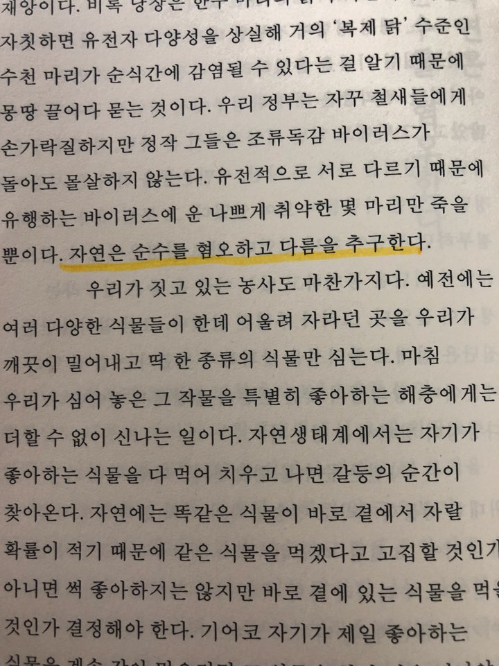KakaoTalk_20180122_153513382.jpg