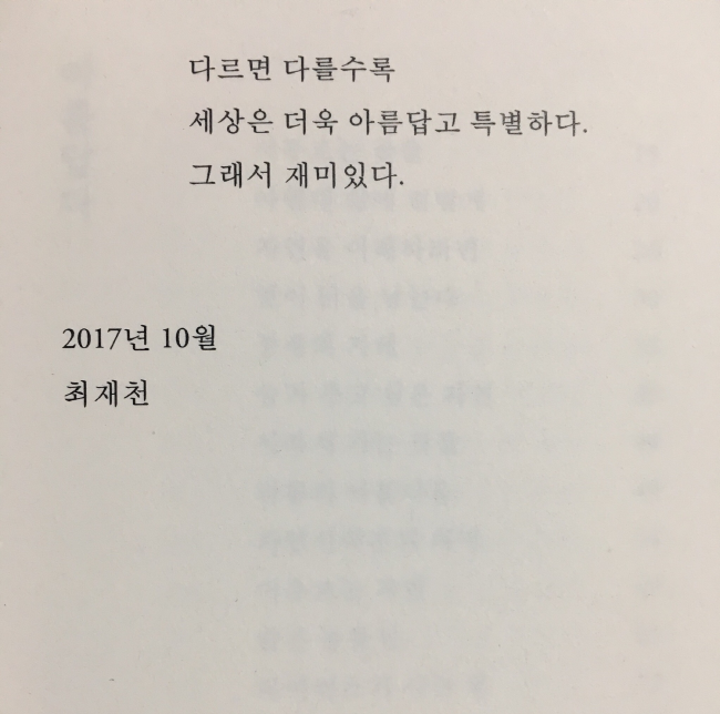크기변환_KakaoTalk_20180121_221518702.png