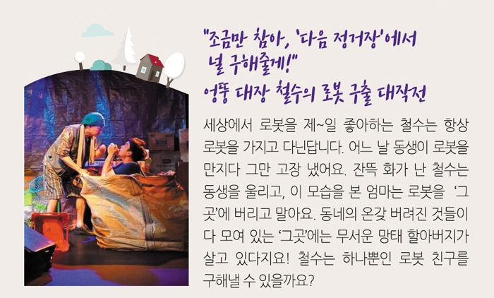 쓰레기꽃-3.jpg