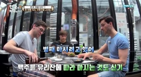 mbc.jpg