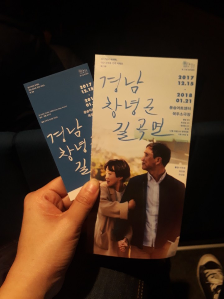 KakaoTalk_20180109_212912799.jpg