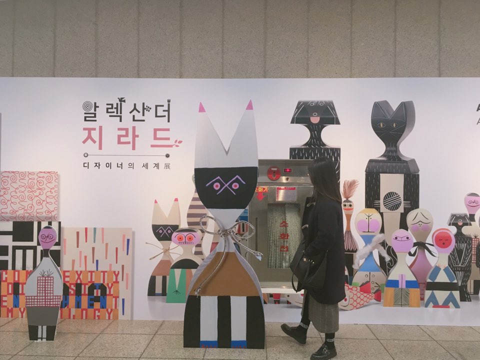 KakaoTalk_20180112_230658214.jpg
