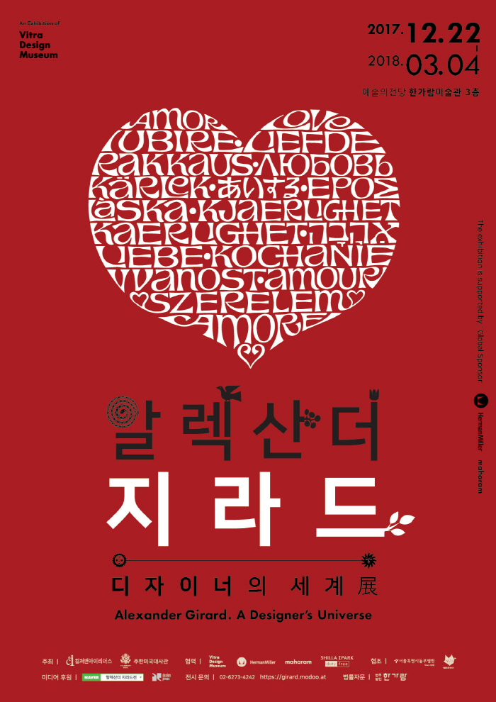 알렉산더.jpg