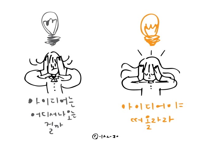 사이즈조절_180131_아이디어-01.jpg