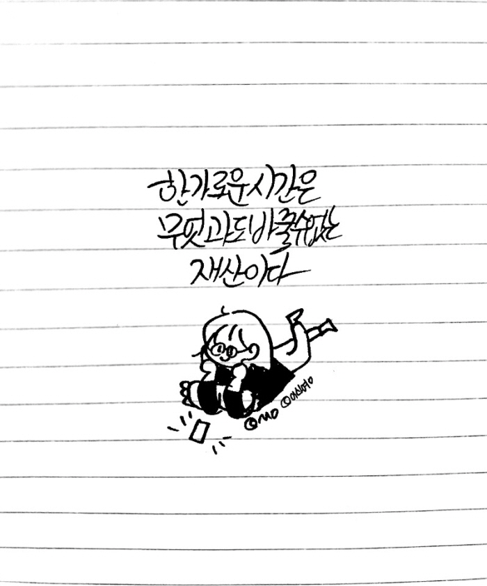 사이즈조절_한가함.jpg