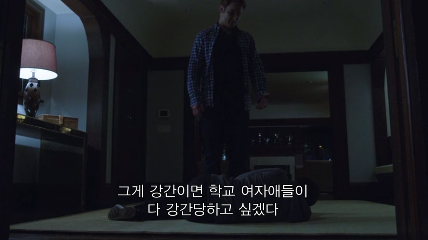 강간.JPG
