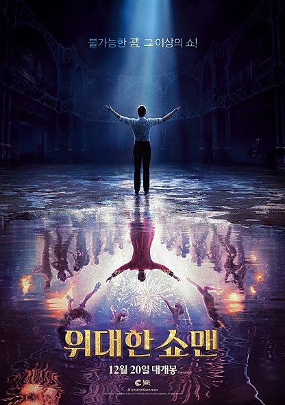movie_imageICR5ZP2W.jpg