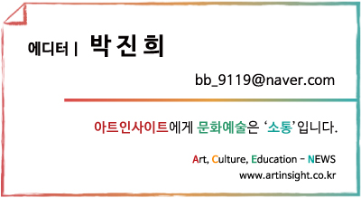 아트인사이트 명함.jpg
