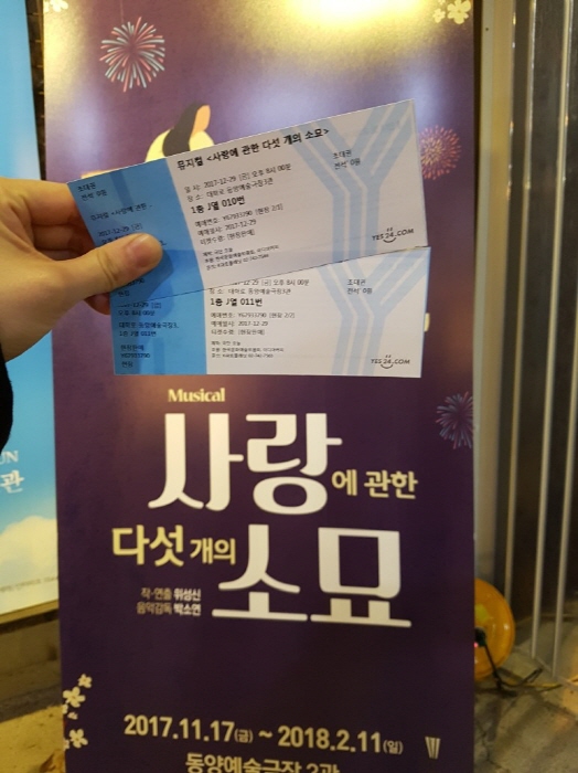 크기변환_20171229_194642.jpg