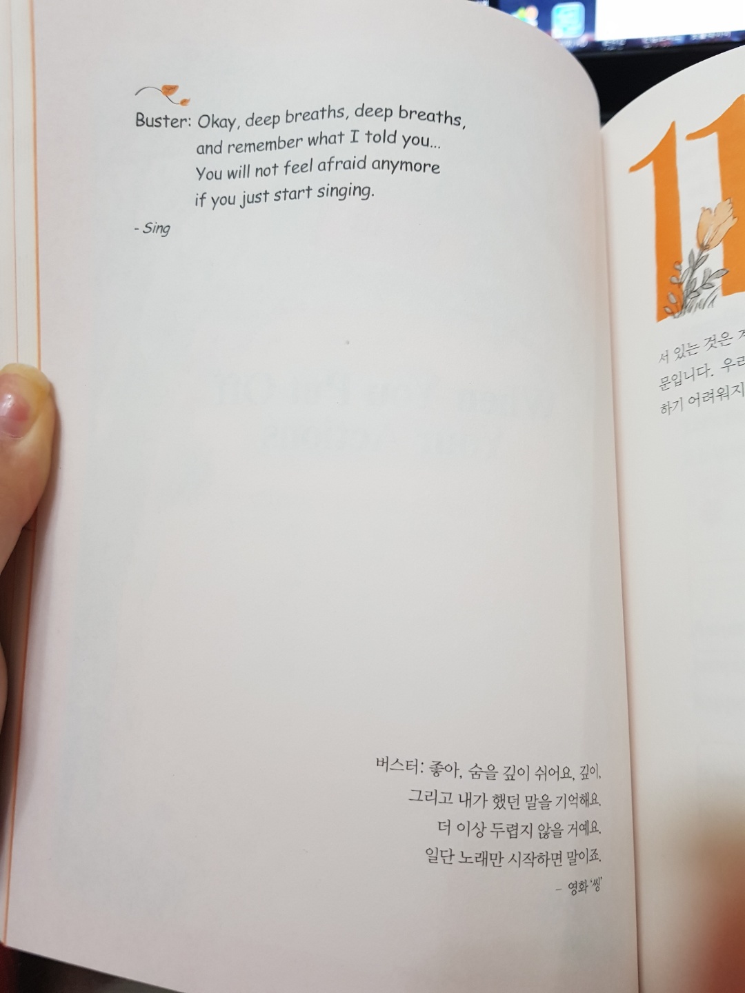 KakaoTalk_20180125_175022711.jpg