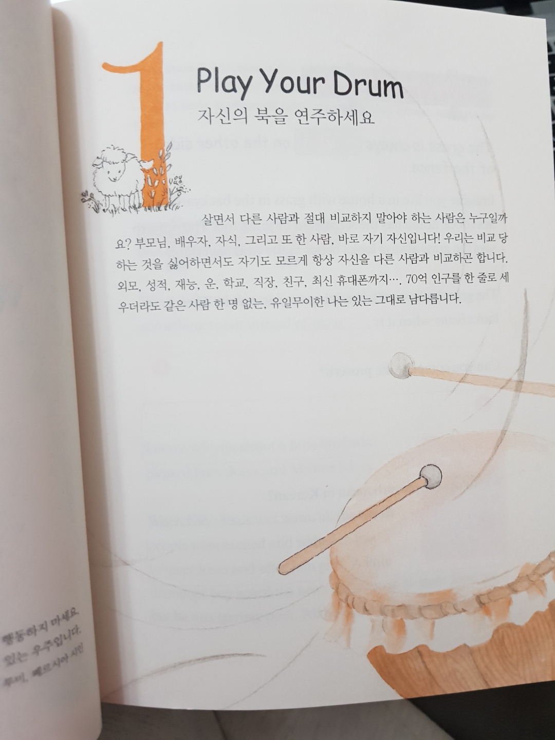 KakaoTalk_20180125_175023291.jpg
