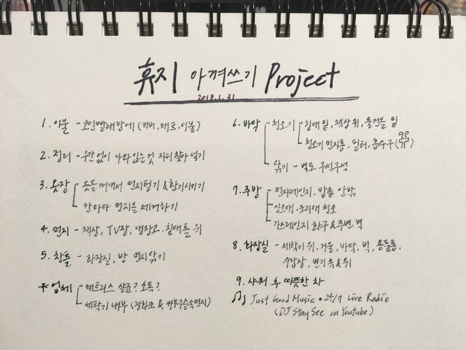 휴지아껴쓰기프로젝트.jpg