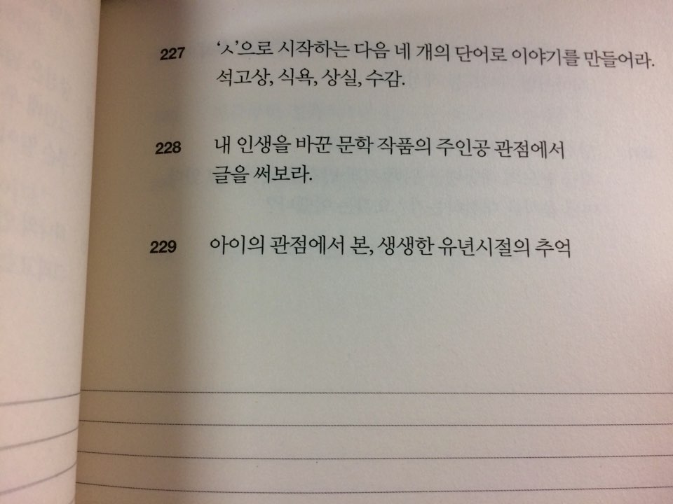 KakaoTalk_20180128_230746173.jpg