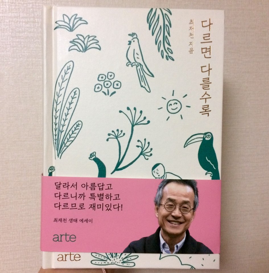 KakaoTalk_20180122_223437637.jpg
